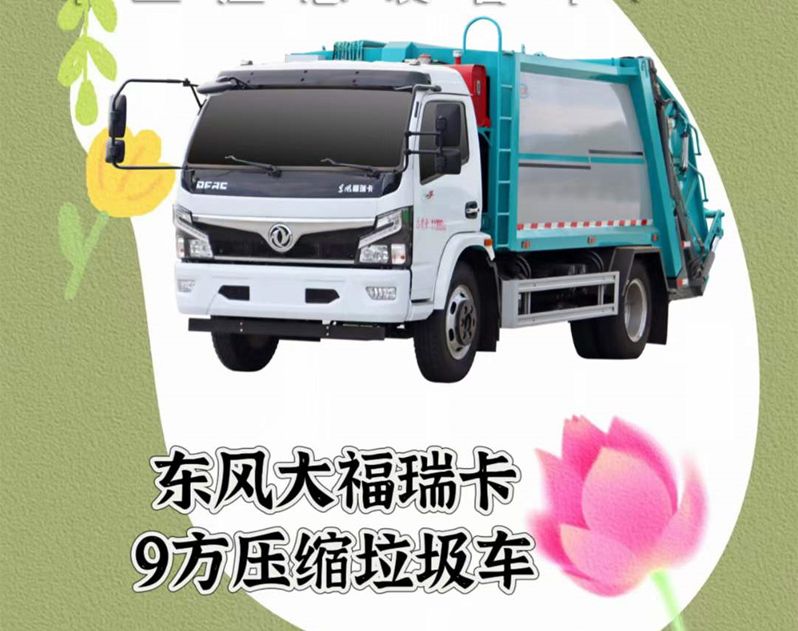 三月初春，程力汽車期待您的赴約